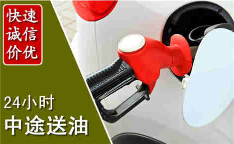 信都城市通下水