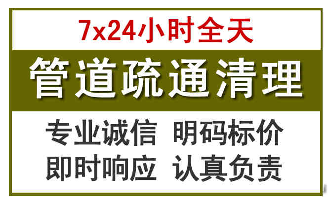 信都沉淀池清理