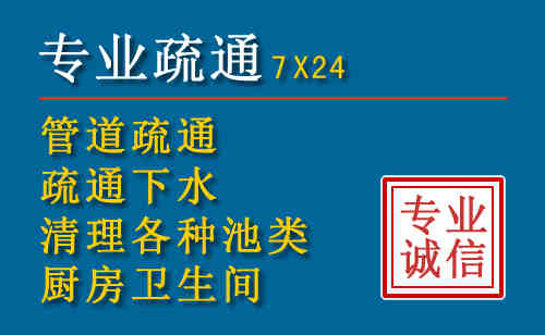 信都科技助力下的2026年夏季窨井管道疏通的新特点