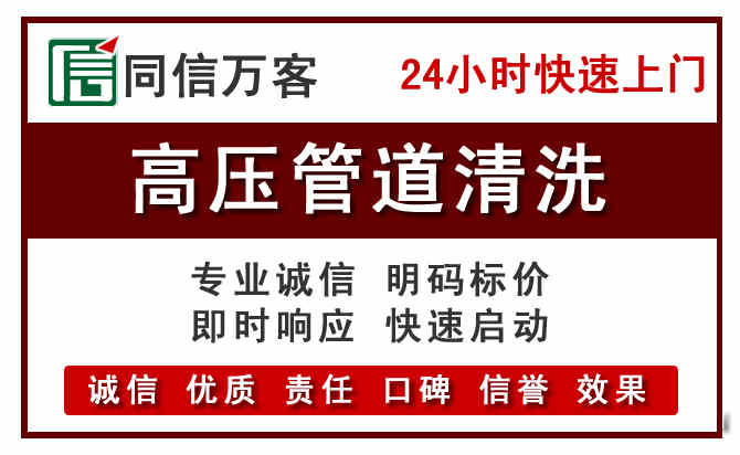 信都河道清理